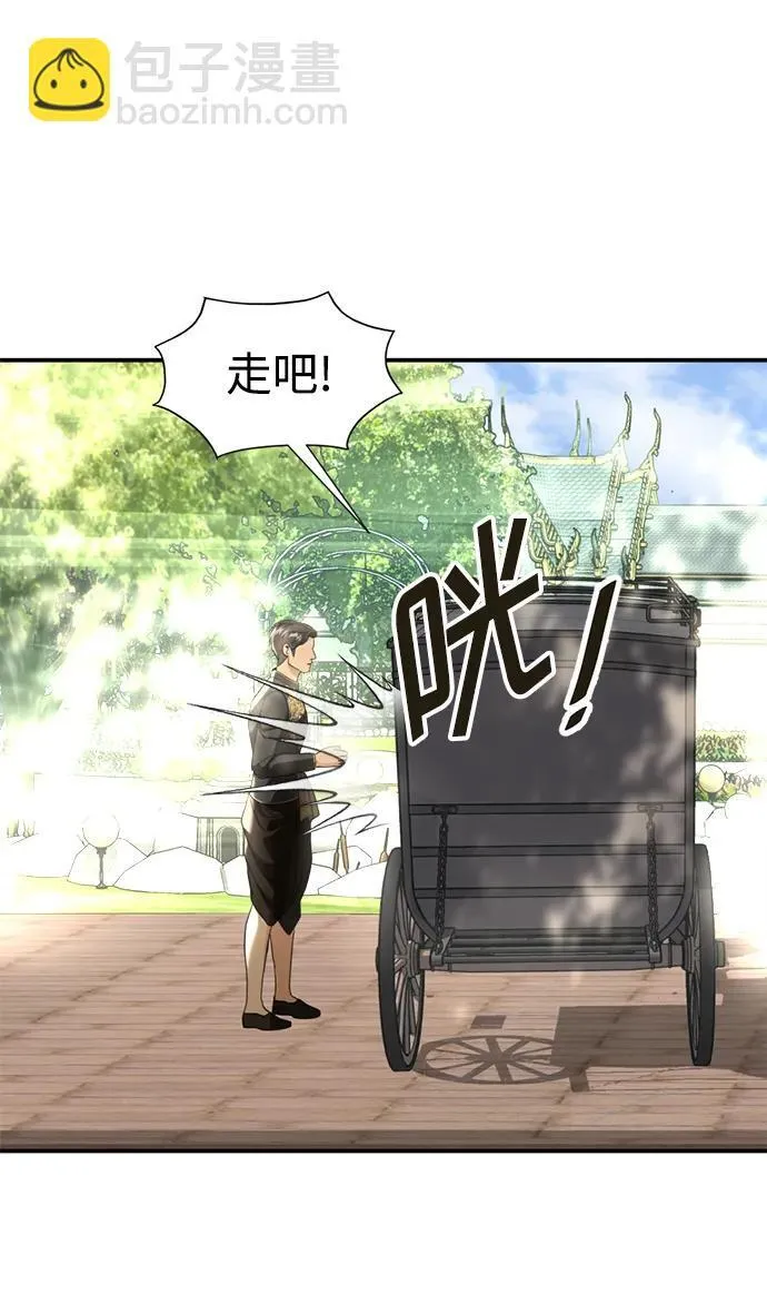 第36话 第25页