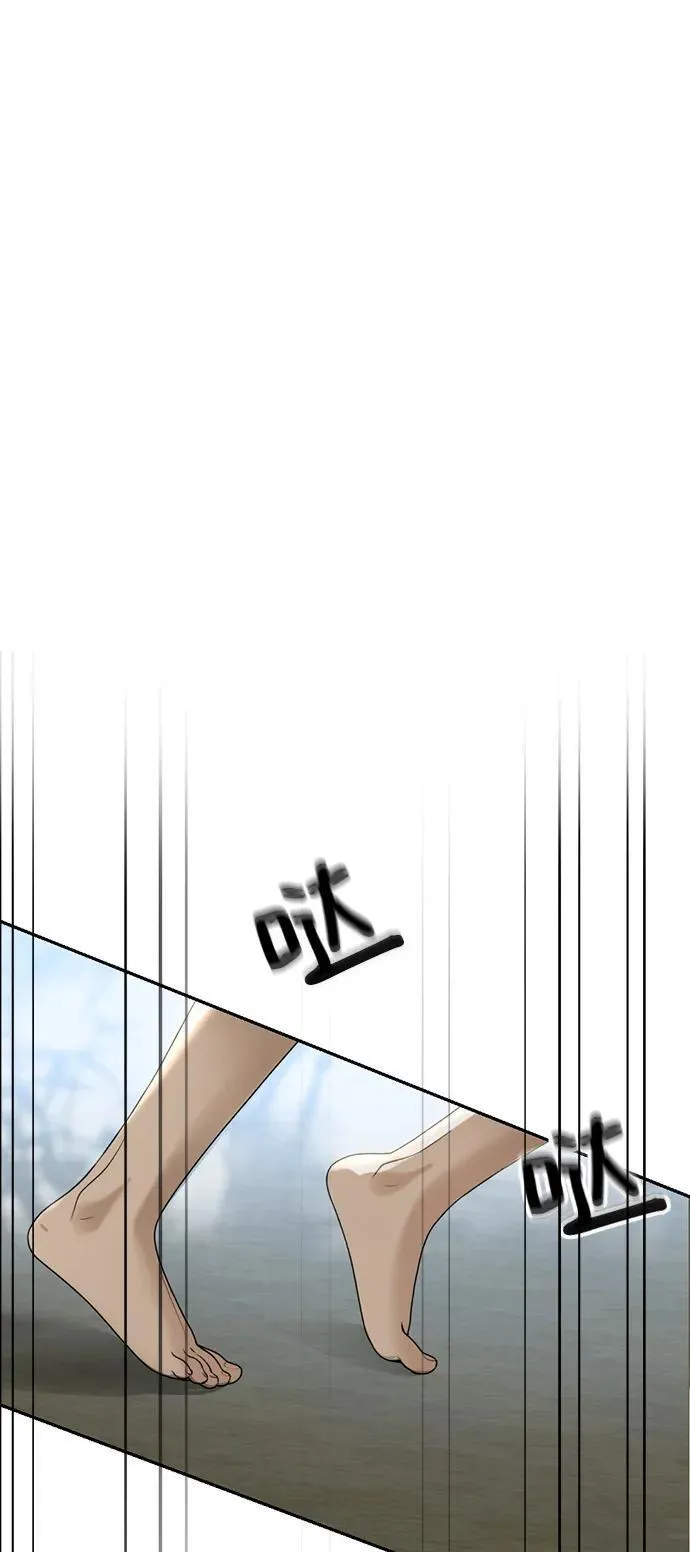 第36话 第49页