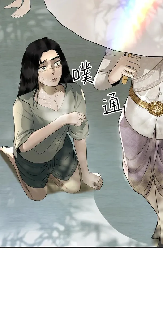 第36话 第53页