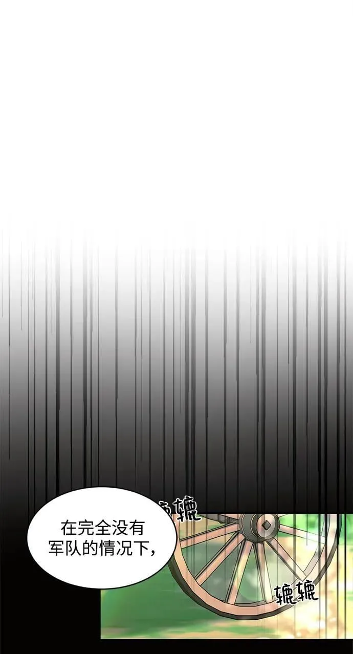 第36话 第60页