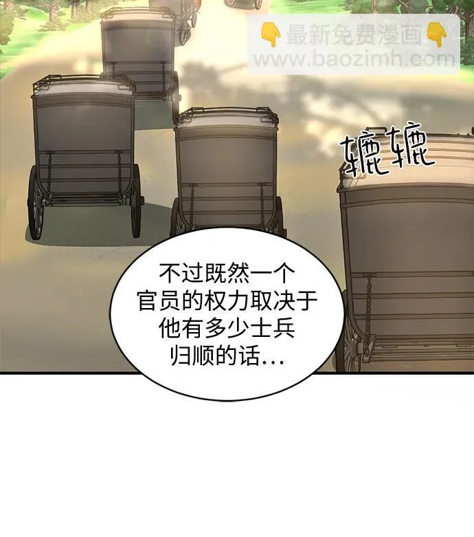 第36话 第63页