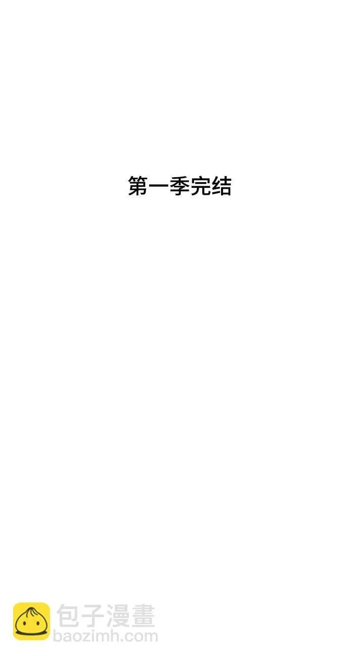 第36话 第76页