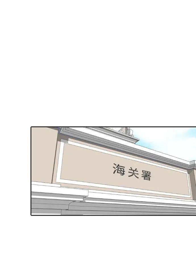 第36话 第77页