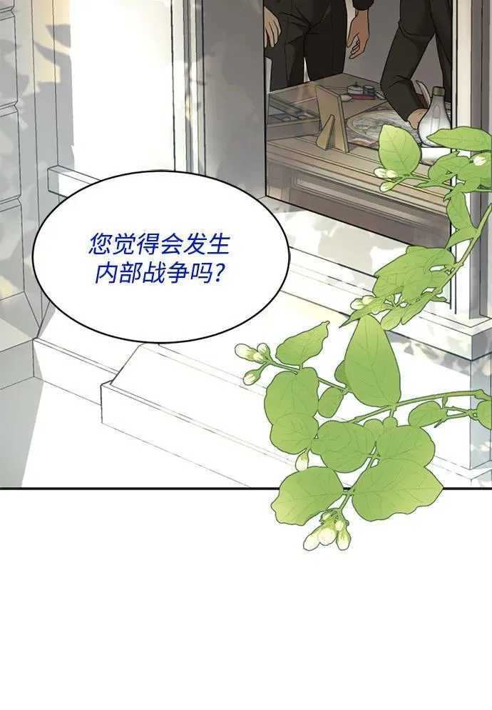 第36话 第79页