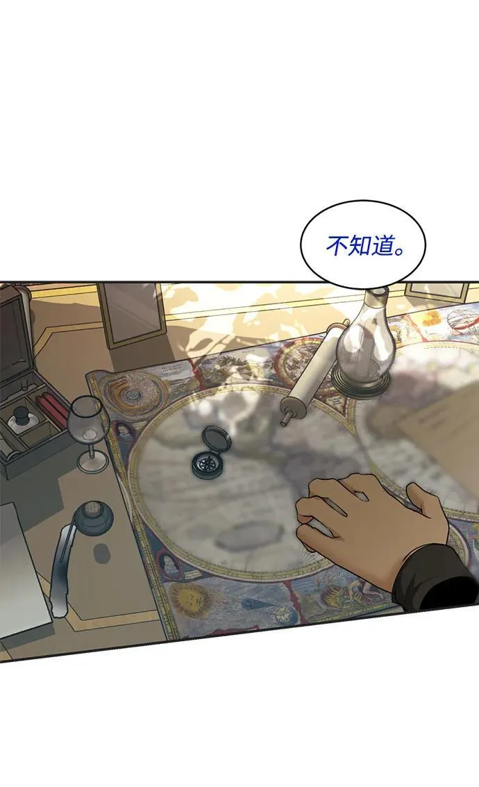 第36话 第80页