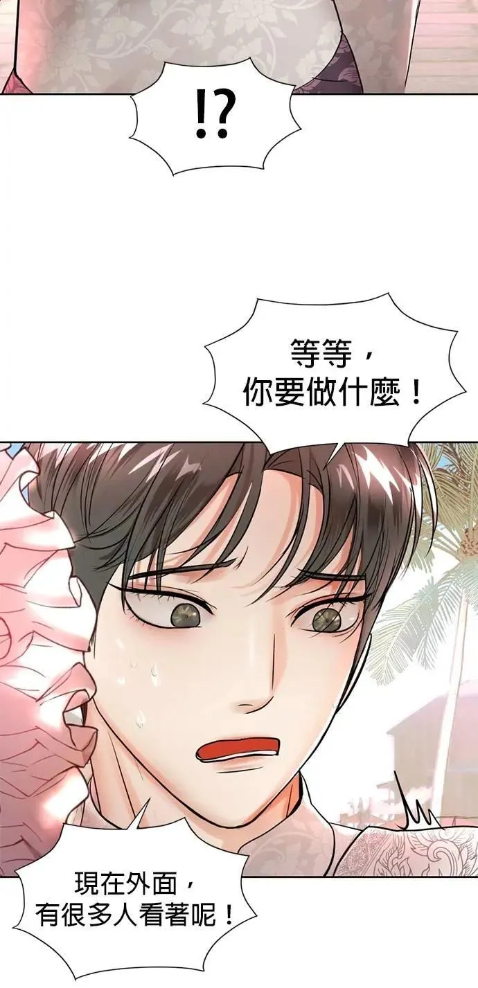 第38话 这样看起来亲切多了 第37页