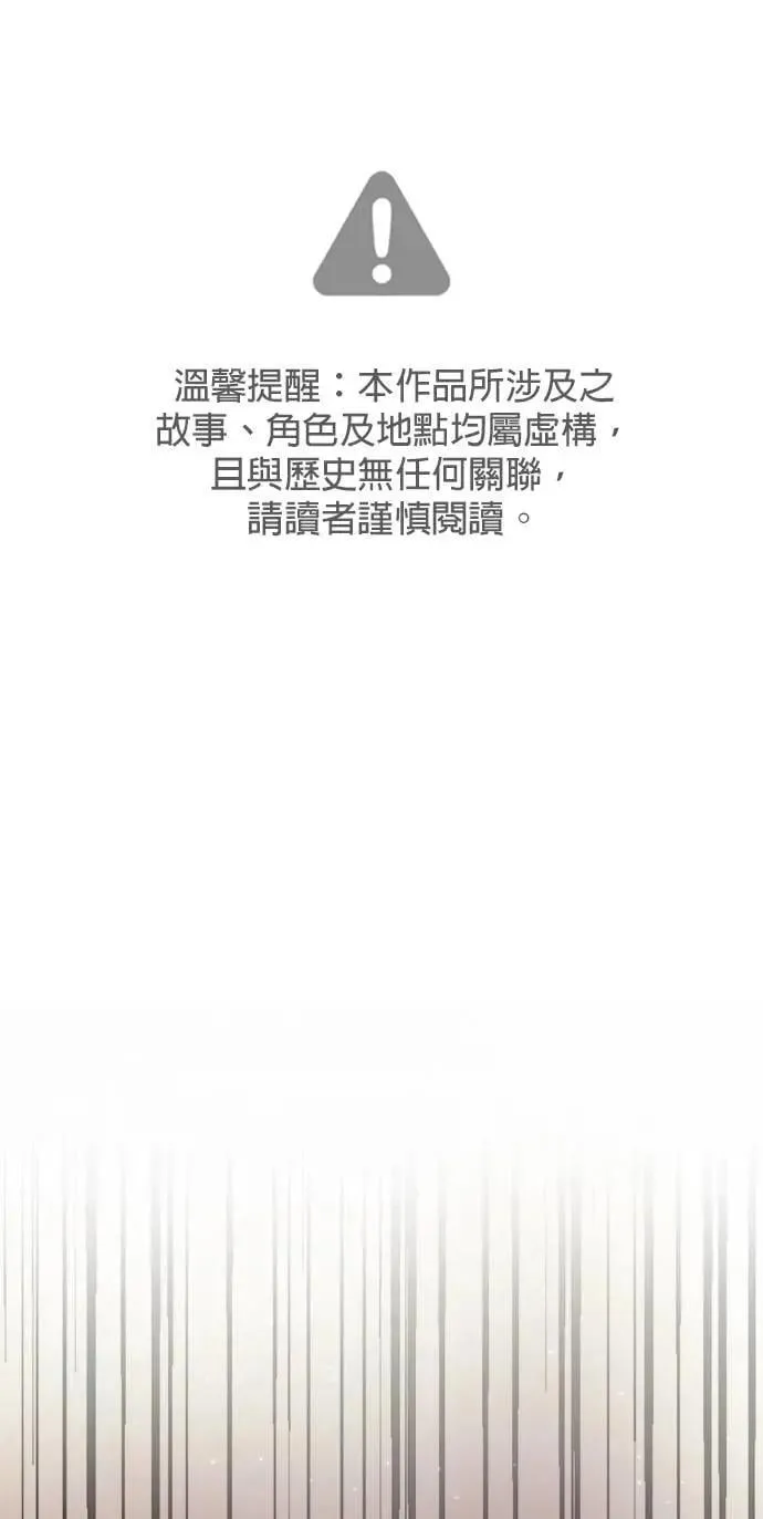 第39话 扑通扑通 第2页