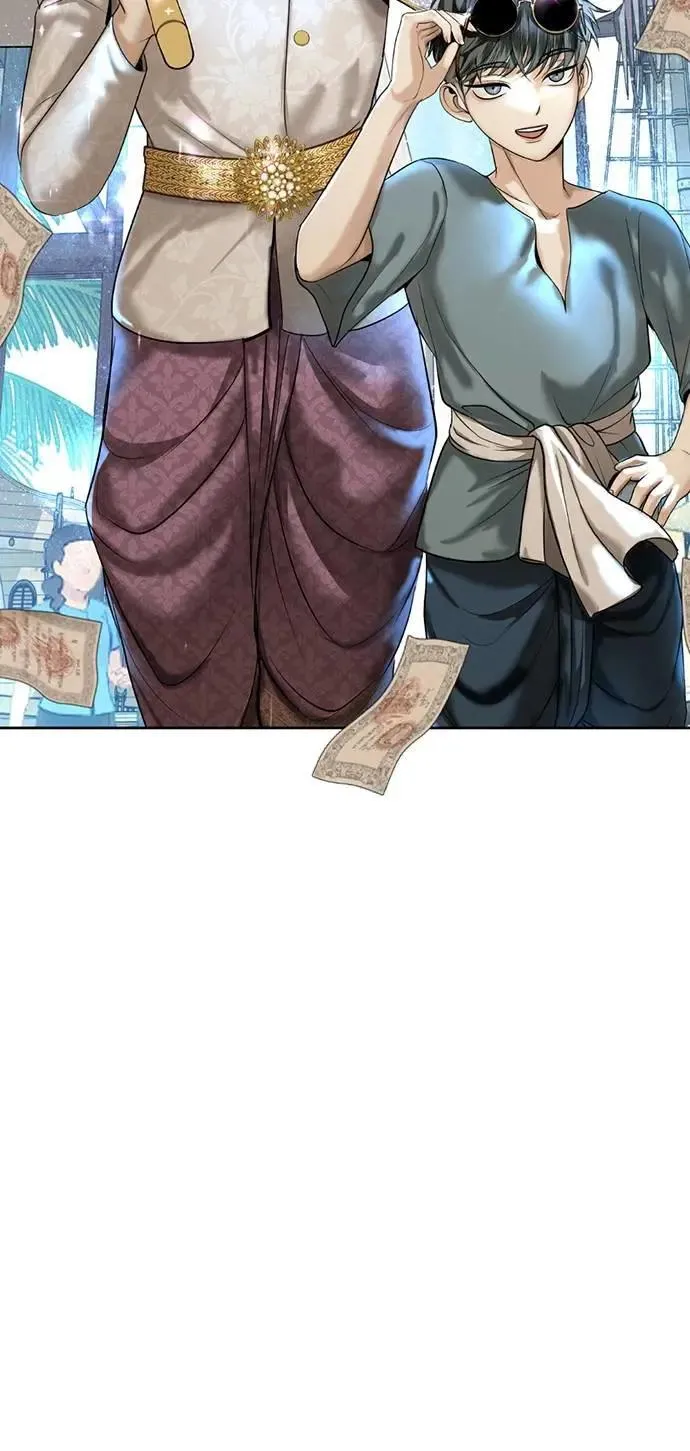 第39话 扑通扑通 第61页