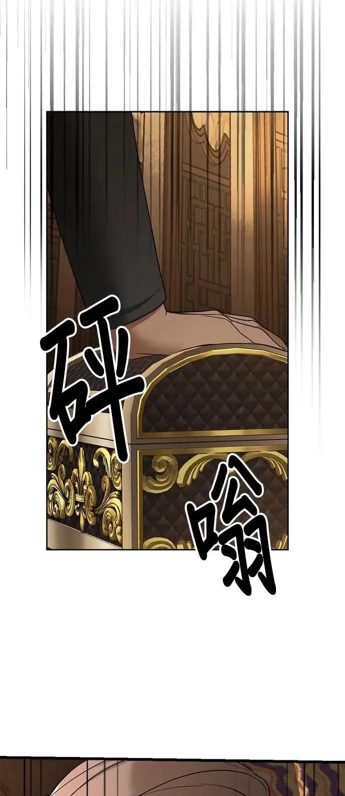 第40话 警察叔叔 第34页