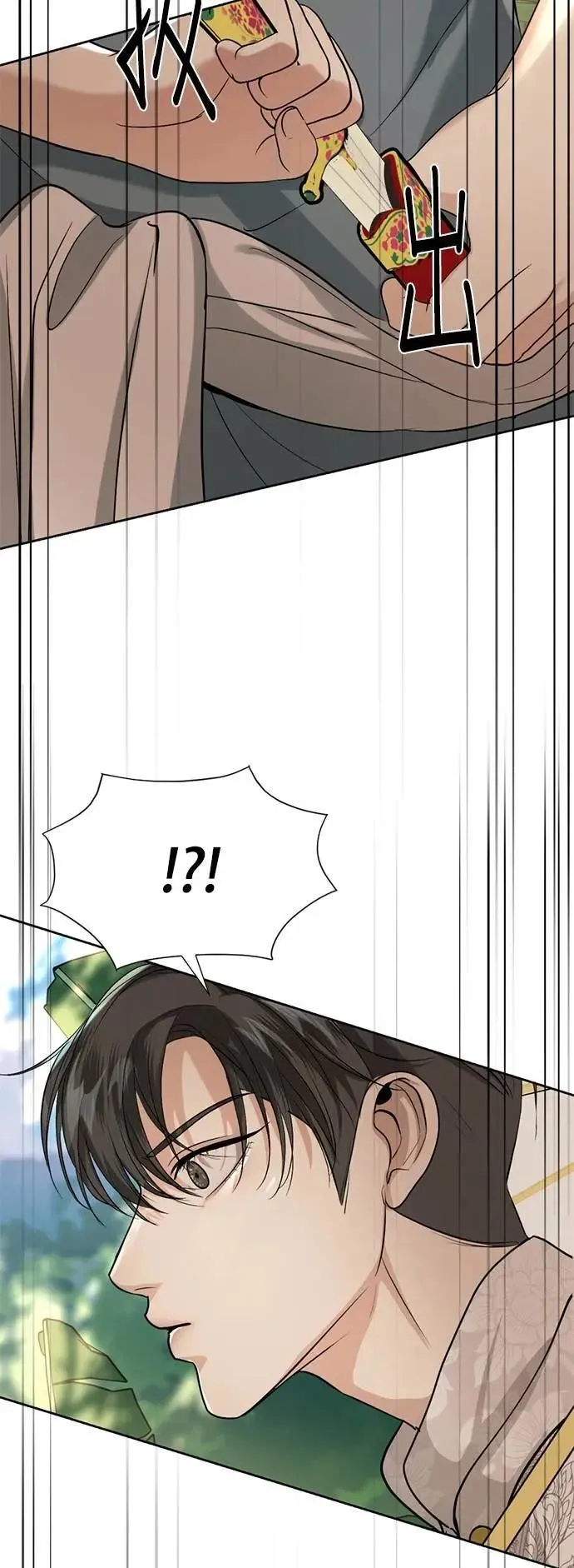 第40话 警察叔叔 第66页