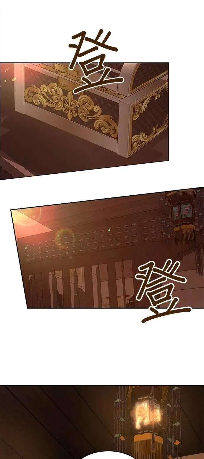 第41话 科索亲王 第22页
