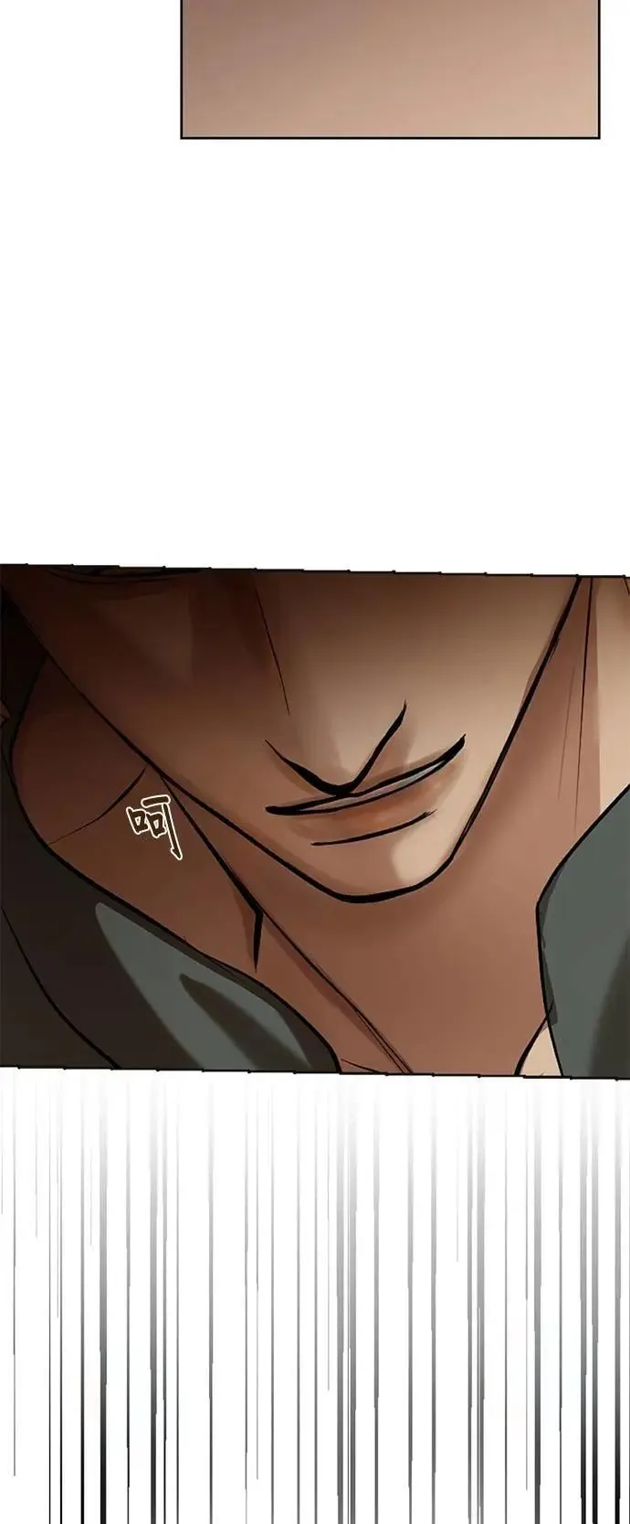 第41话 科索亲王 第33页