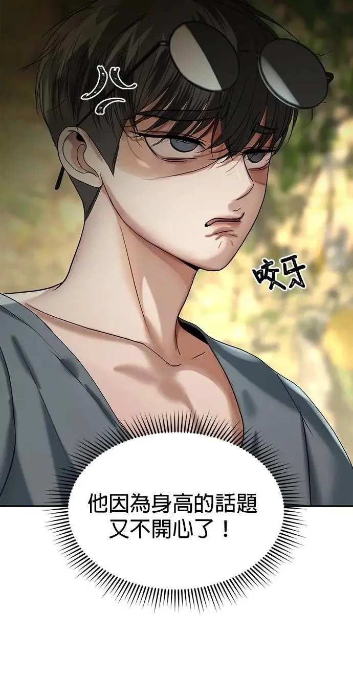 第41话 科索亲王 第44页