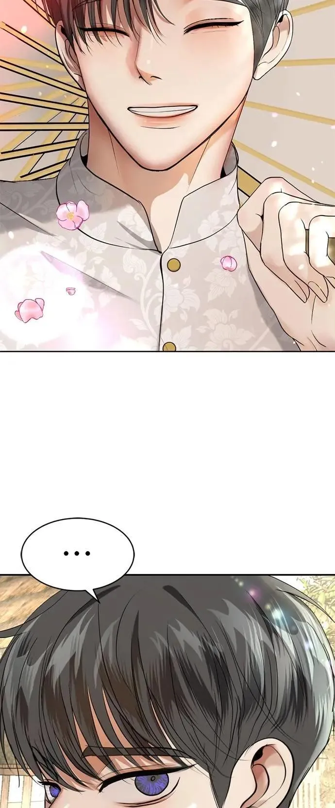 第41话 科索亲王 第51页