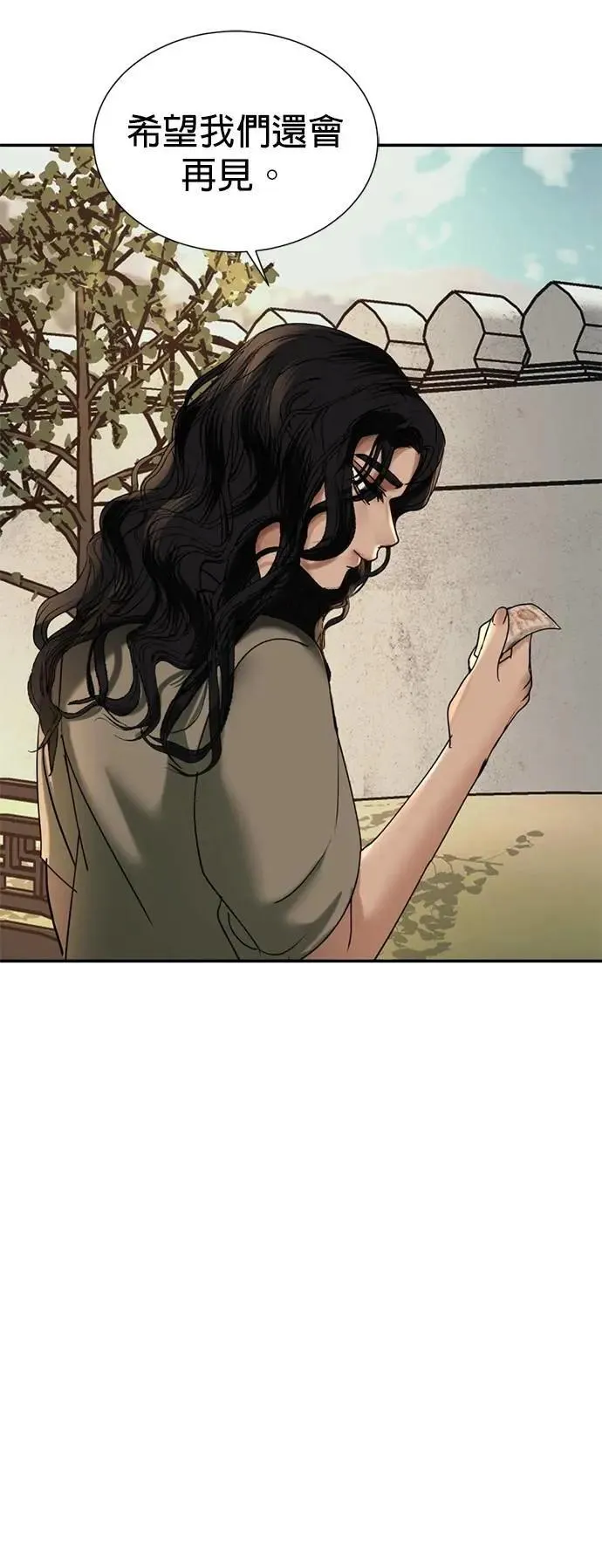 第46话 要投降了 第21页