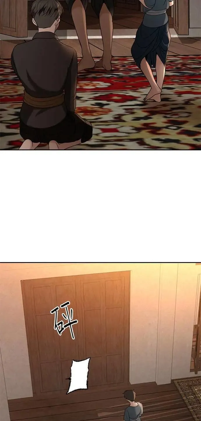 第46话 要投降了 第40页