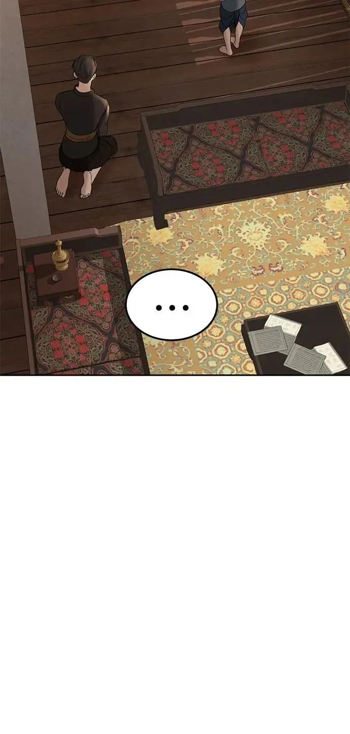 第46话 要投降了 第41页