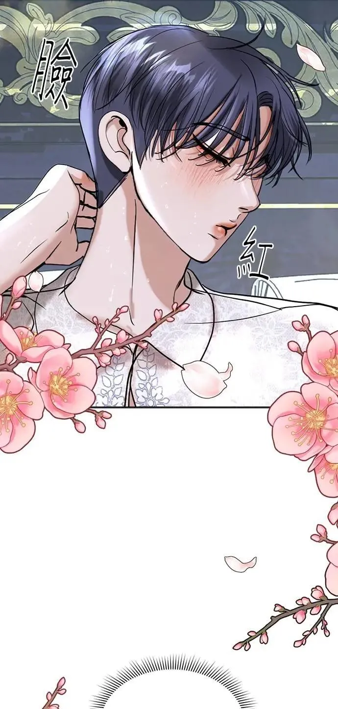 第46话 要投降了 第54页