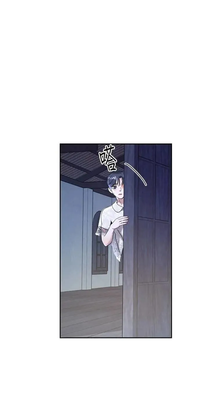 第46话 要投降了 第58页