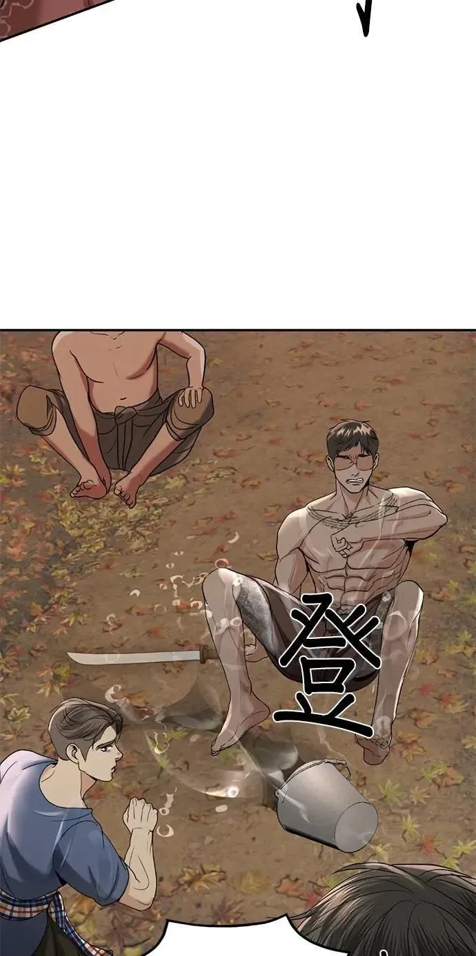 第49话 因为有他在这啊 第54页