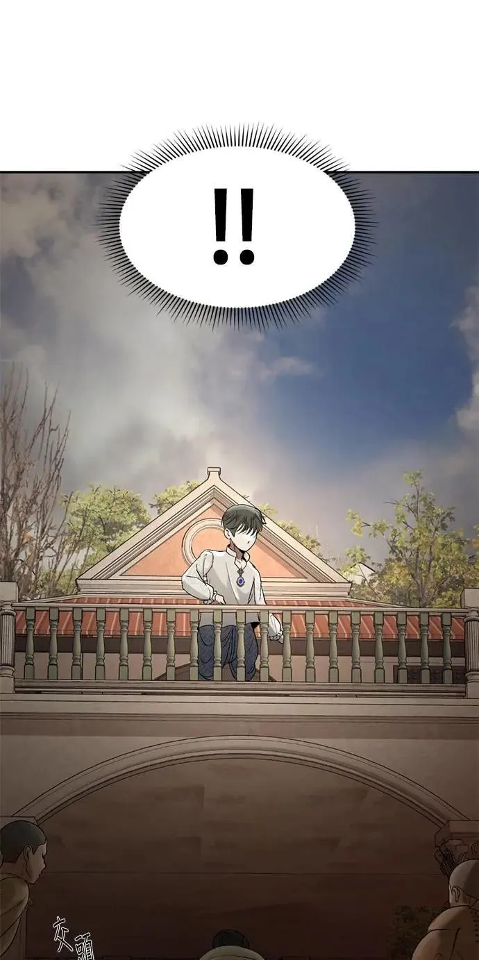 第49话 因为有他在这啊 第60页