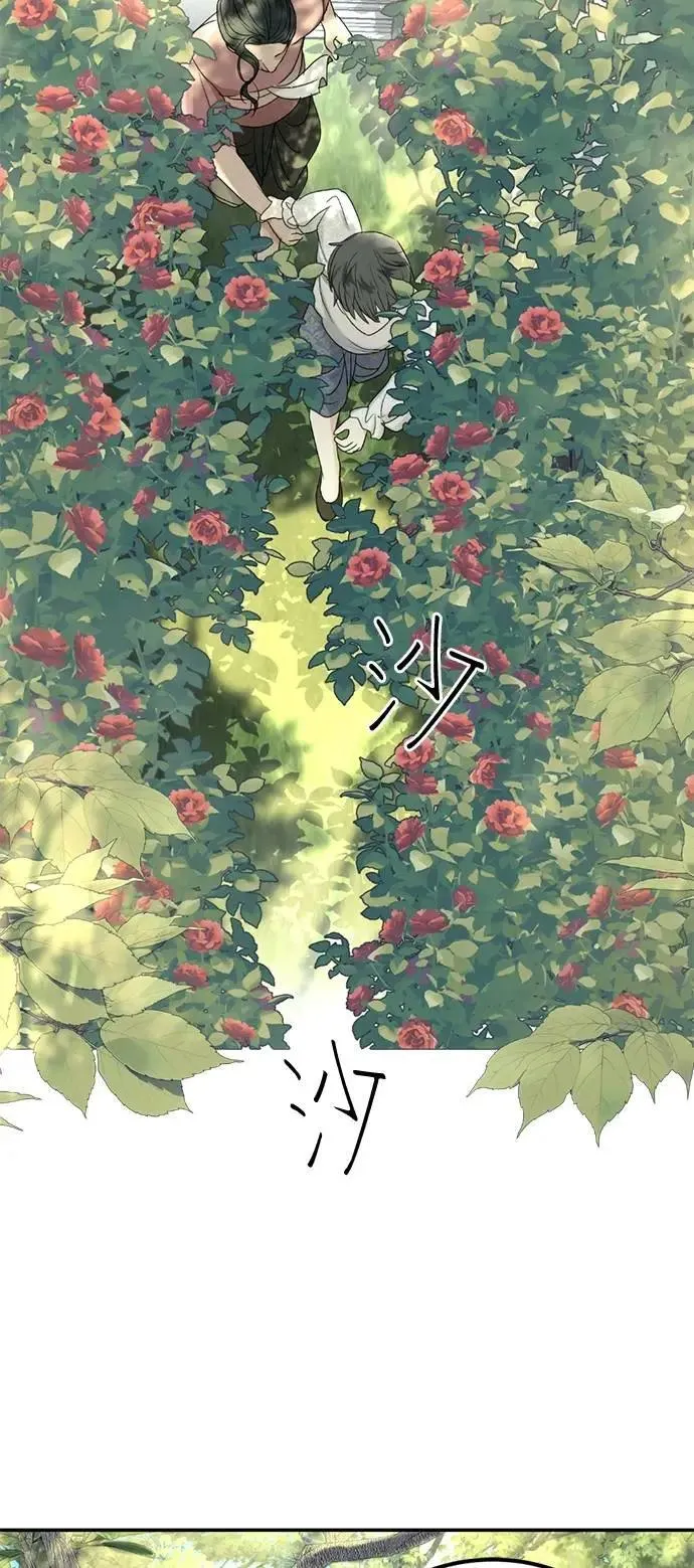 第51话 我只是想跟你变熟 第41页