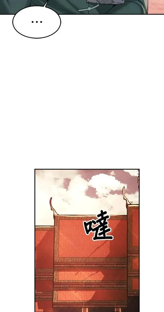 第53话 你到底喜欢谁 第12页