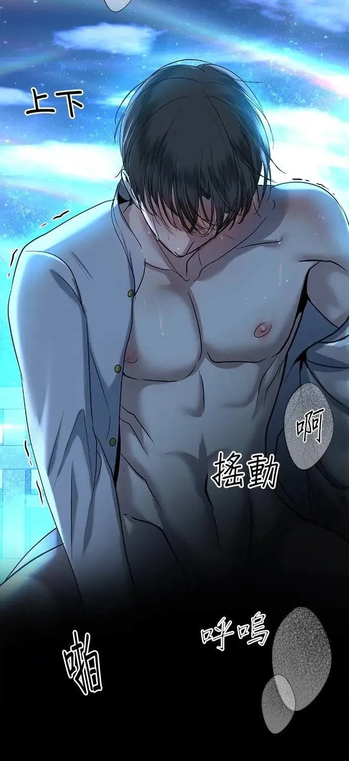 第54话 自由了 第24页