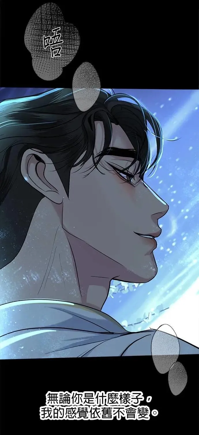 第54话 自由了 第26页