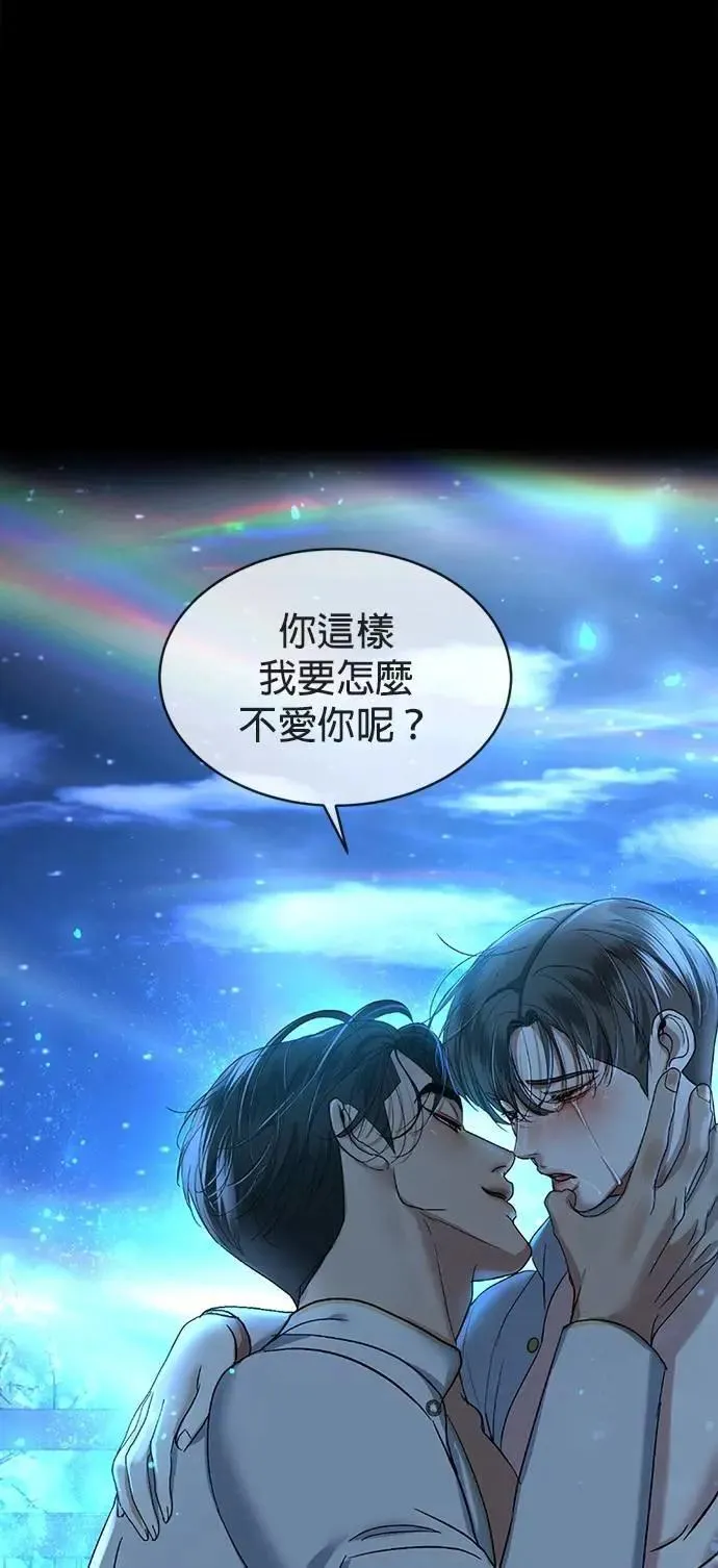 第54话 自由了 第27页