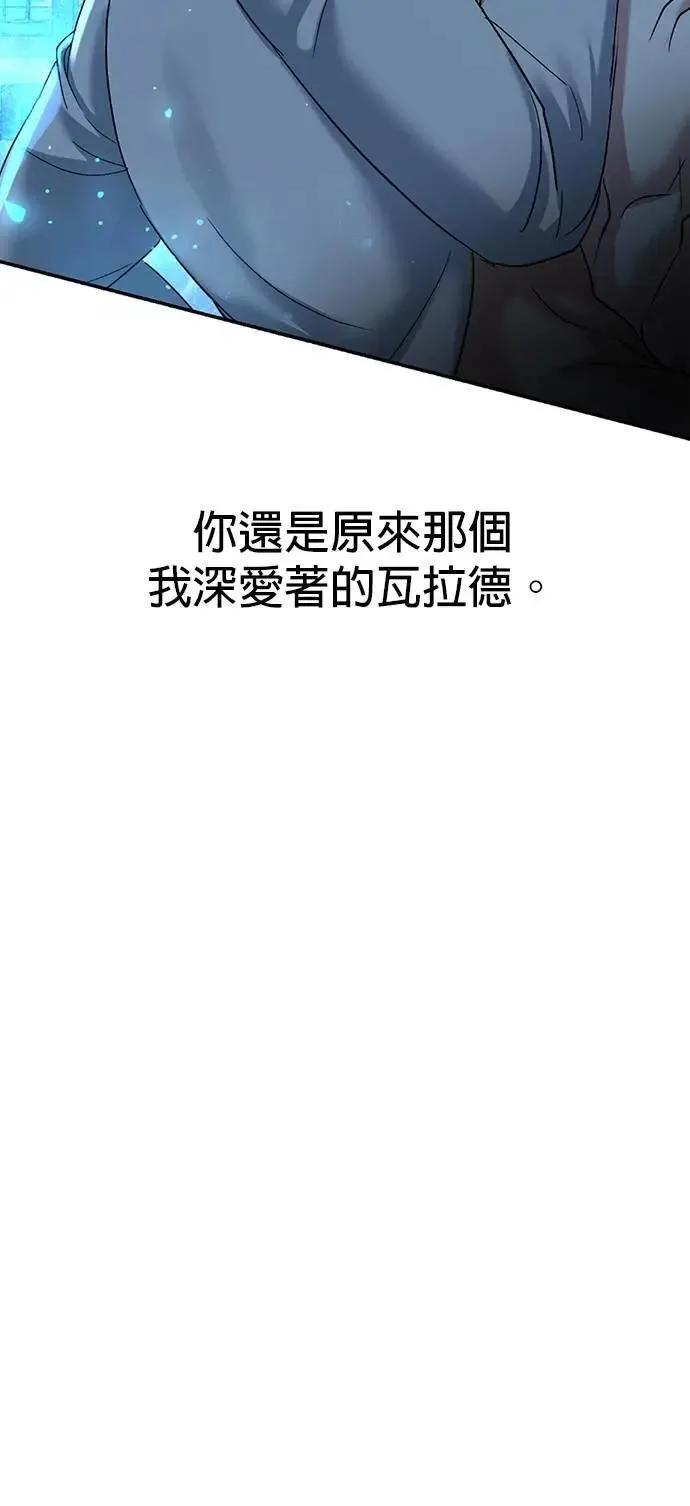 第54话 自由了 第28页