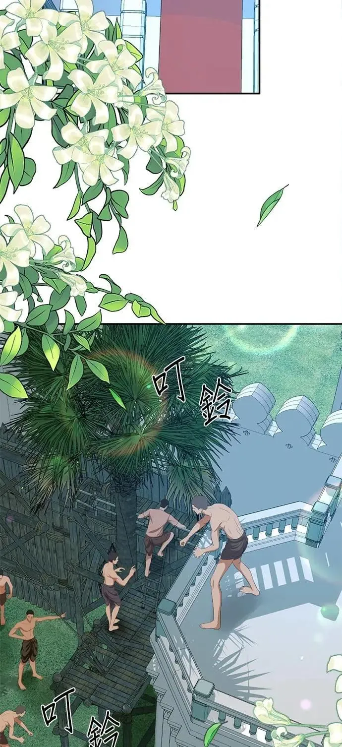 第54话 自由了 第31页