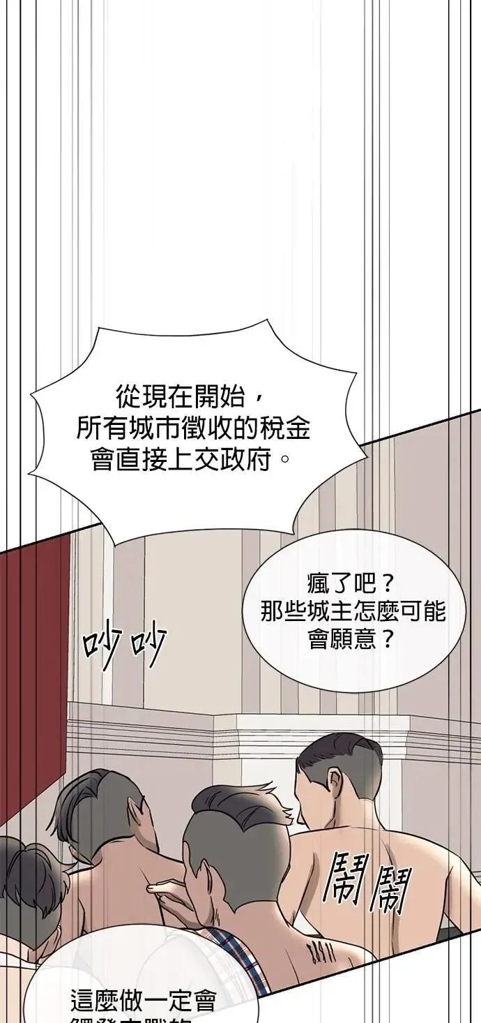 第54话 自由了 第60页