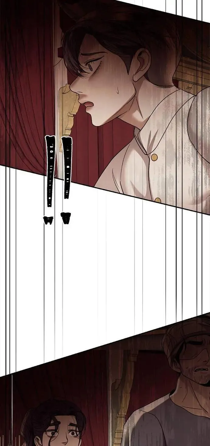 第54话 自由了 第68页