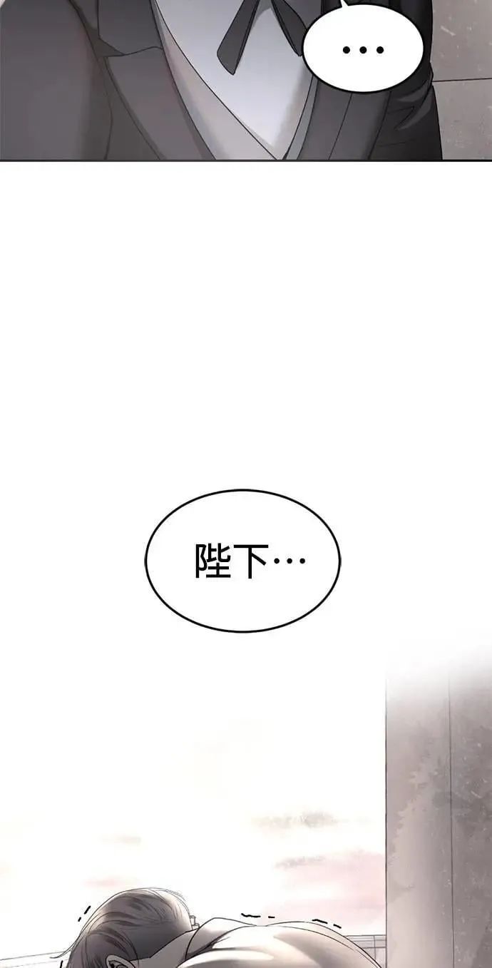 第55话 皇兄能承诺吗？ 第25页