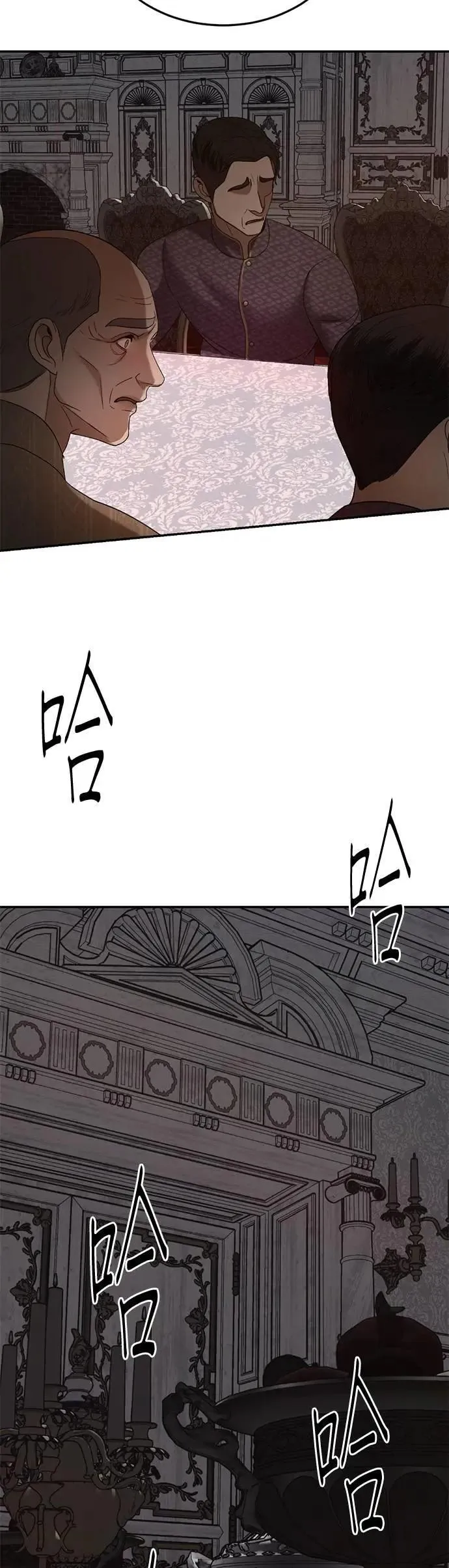 第55话 皇兄能承诺吗？ 第54页