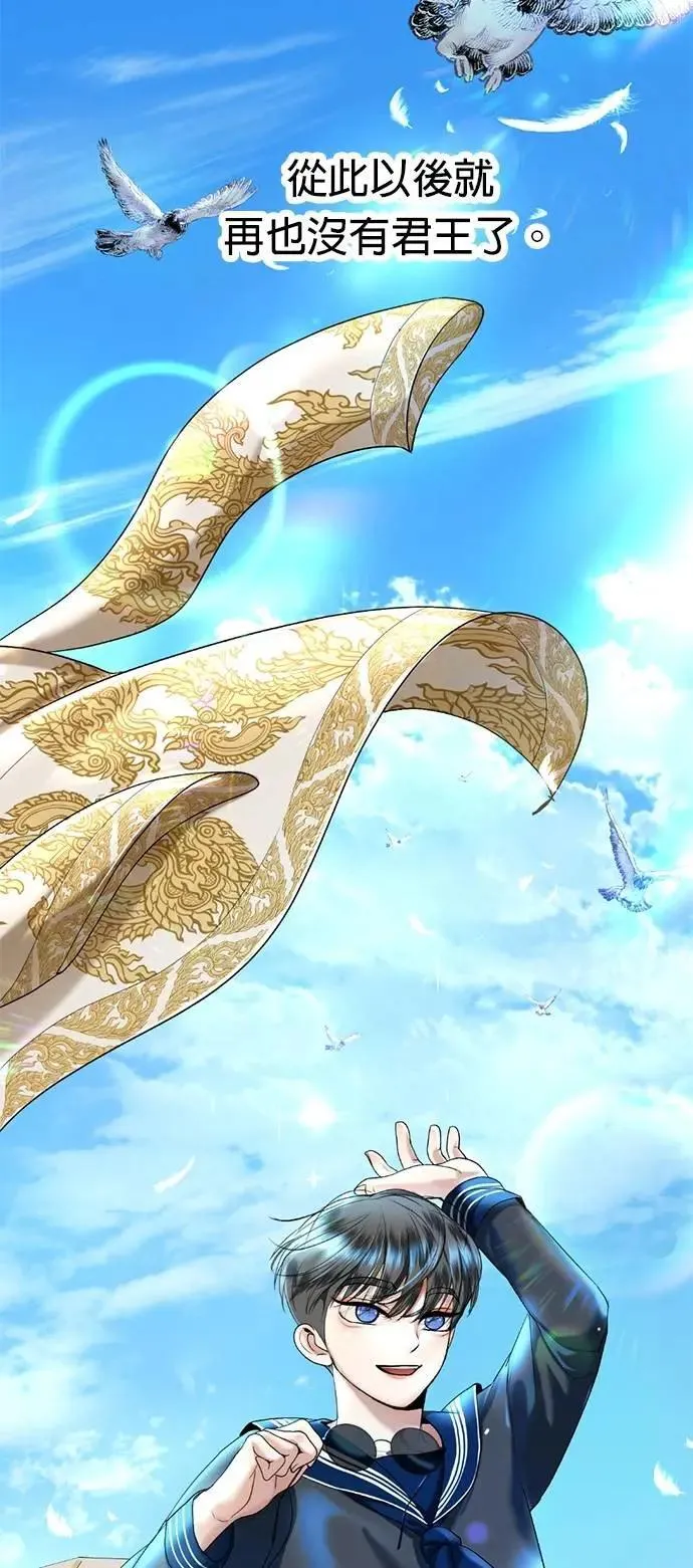 第56话 新的领导者 第21页