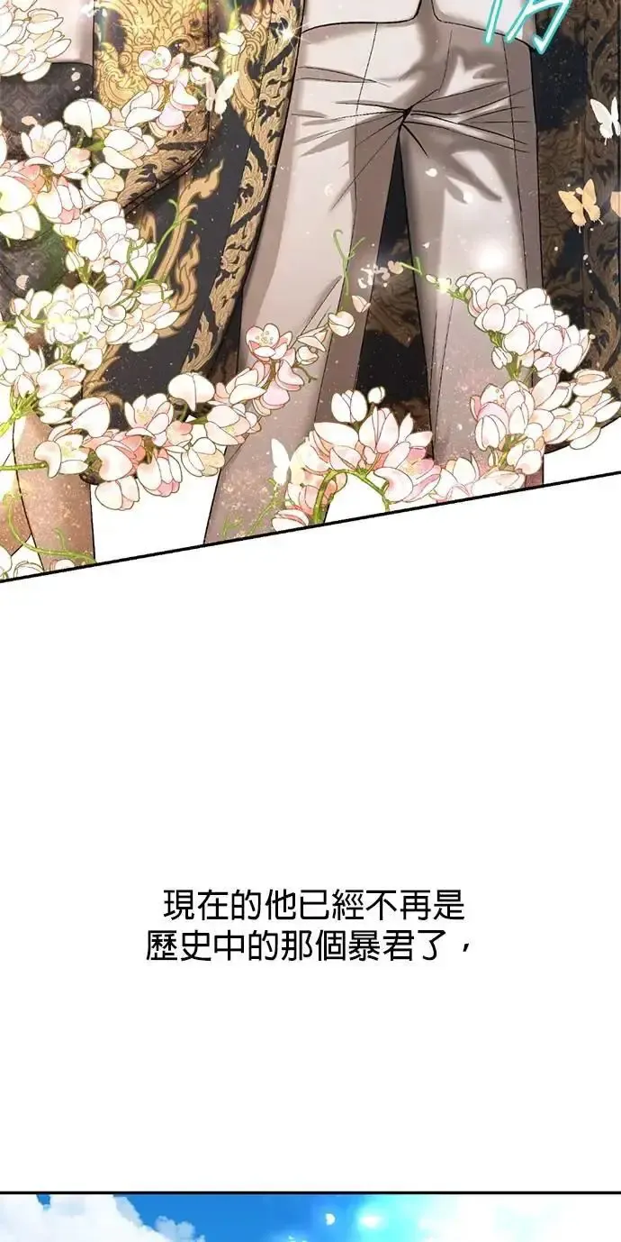 第56话 新的领导者 第40页