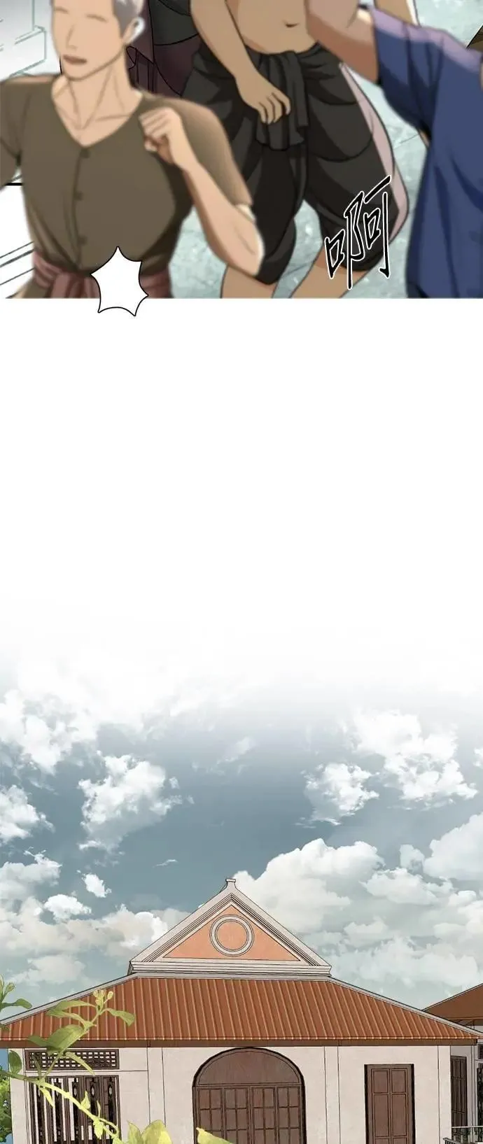 第56话 新的领导者 第48页