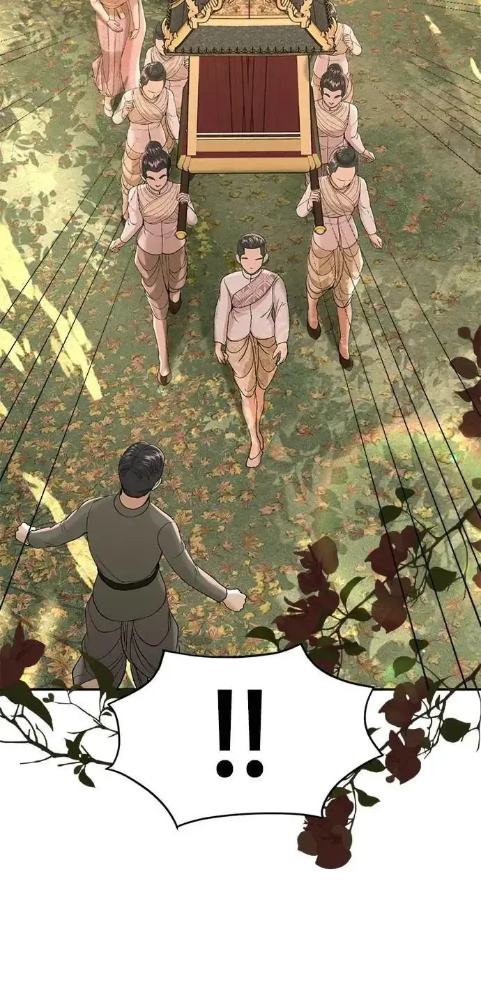 第56话 新的领导者 第59页