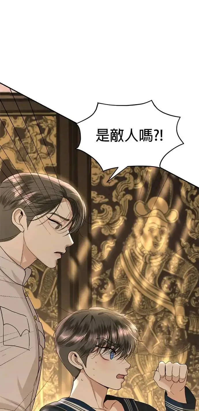 第56话 新的领导者 第60页