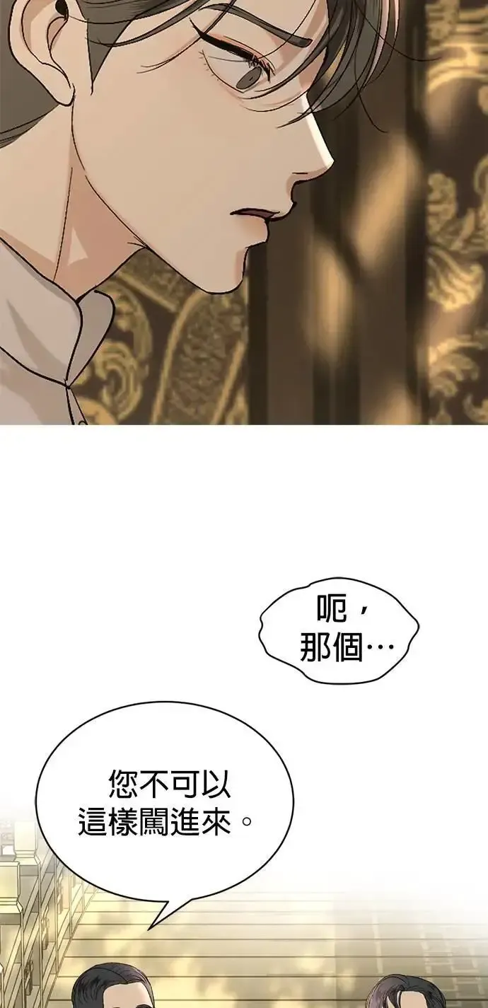 第56话 新的领导者 第63页