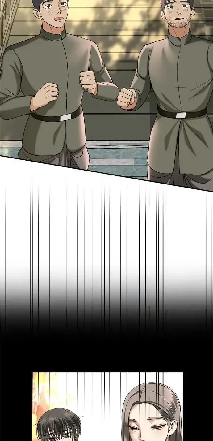 第56话 新的领导者 第64页