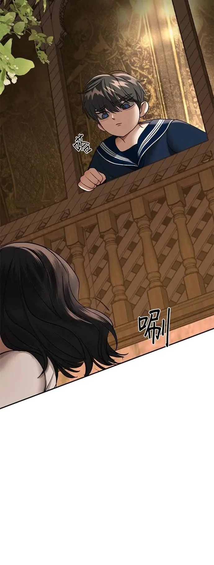 第57话 我的人 第19页