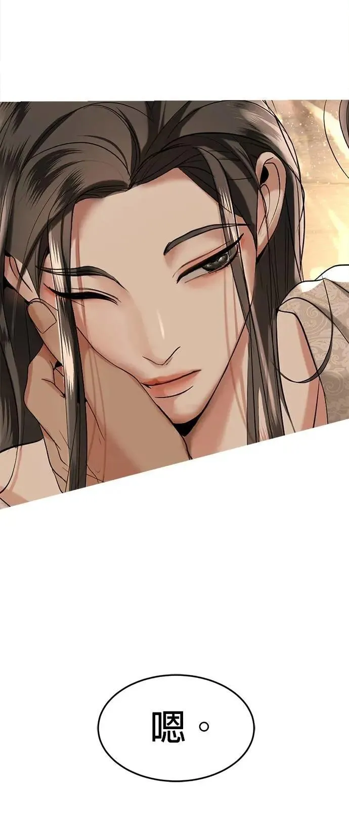 第60话 准备好了吗 第63页