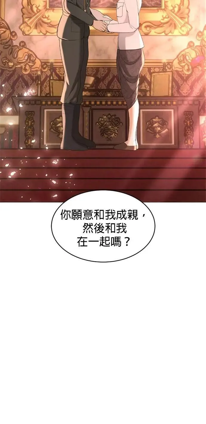 第61话 登基 第69页