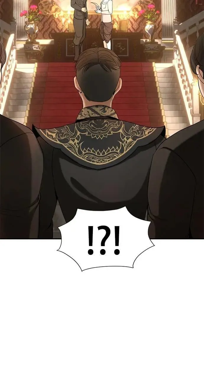 第61话 登基 第71页