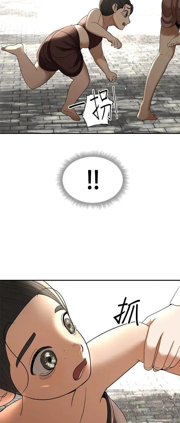 第62话 生命的价格 第36页