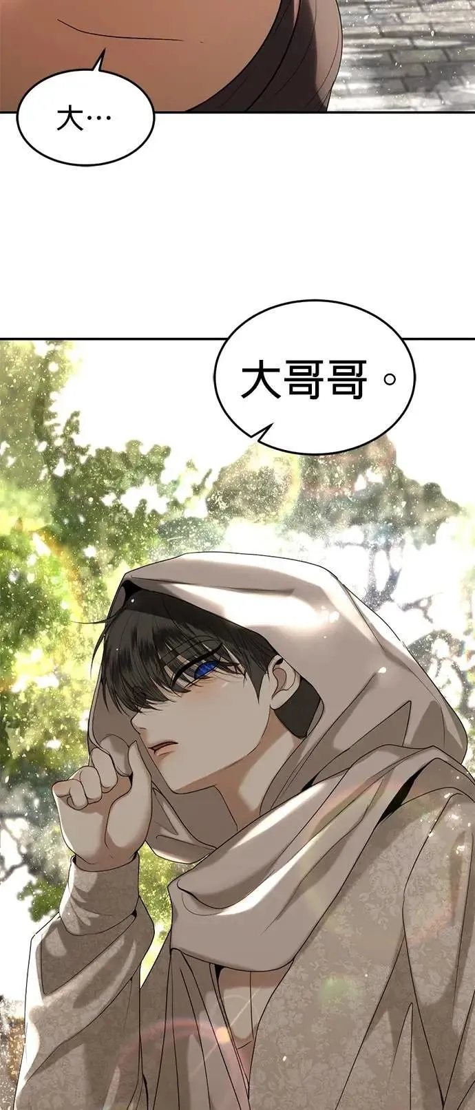 第62话 生命的价格 第37页