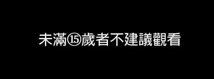 第62话 生命的价格 第89页